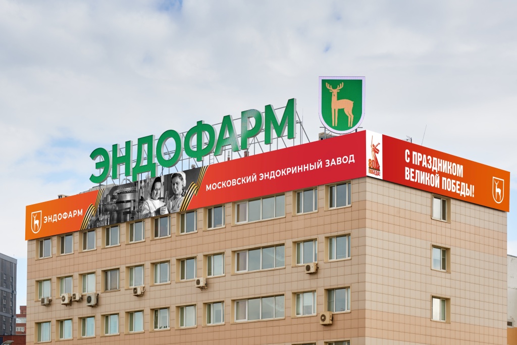 media_mockup - Эндофарм - 9 мая - 03.jpg