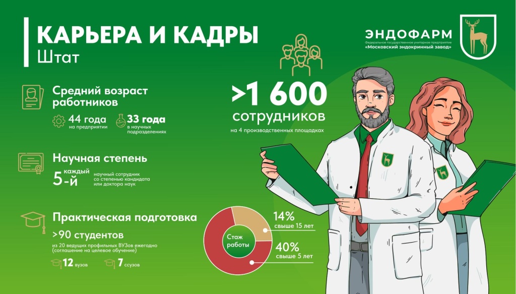 слайд (2) (1)-1.jpg